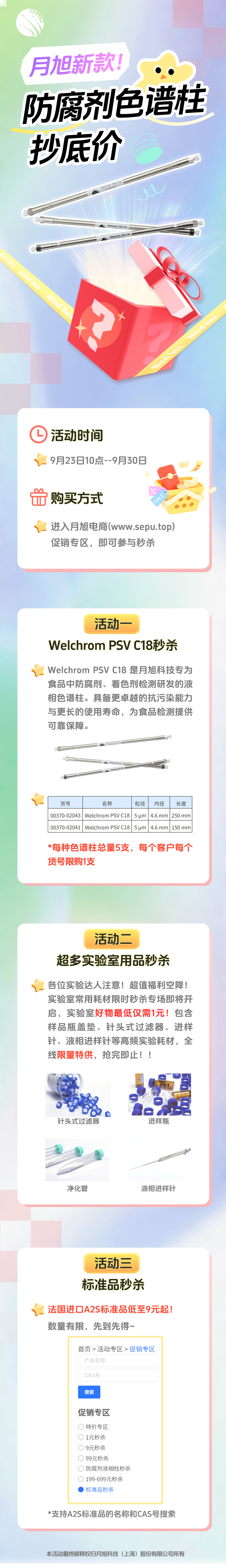 海報10壓縮.jpg
